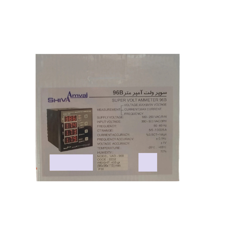 سوپر ولت آمپر شیوا امواج مدل VAD-96B کد 22D2 بسته دو عددی