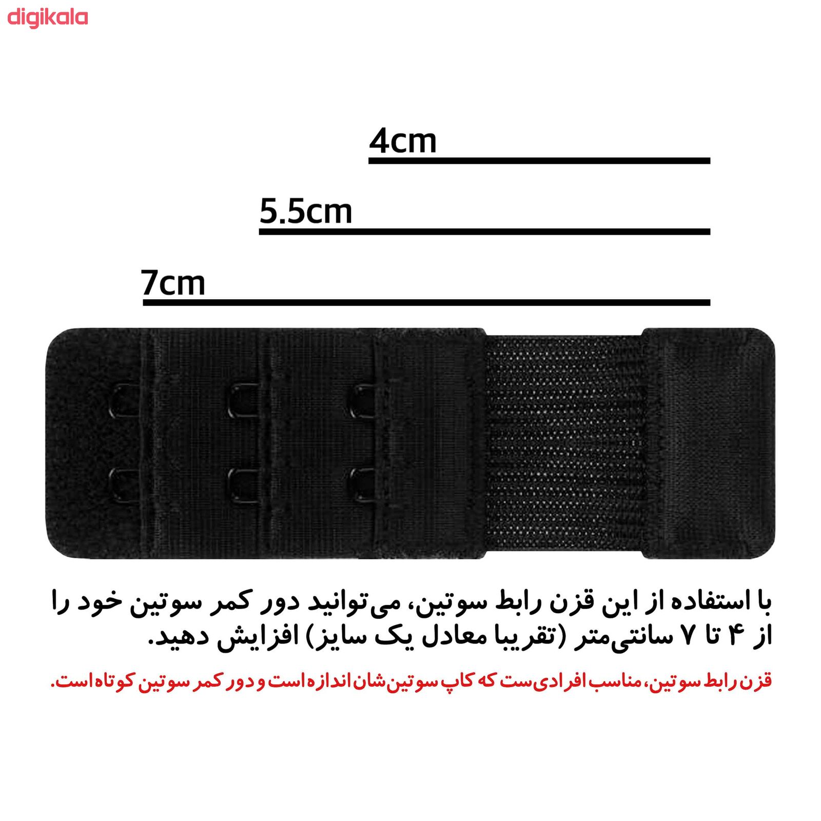 ست شورت و سوتین زنانه بارون کد 345025 رنگ صورتی main 1 10