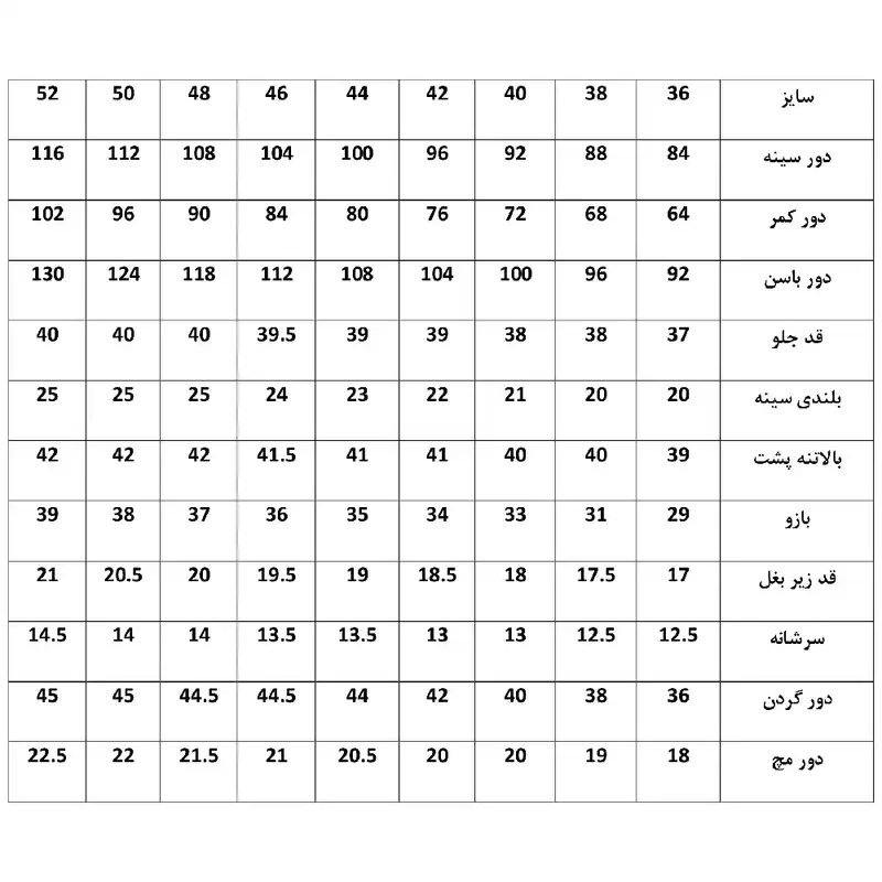 الگو خیاطی بالاتنه و آستین زنانه متد ترک کد 2 سایز 38