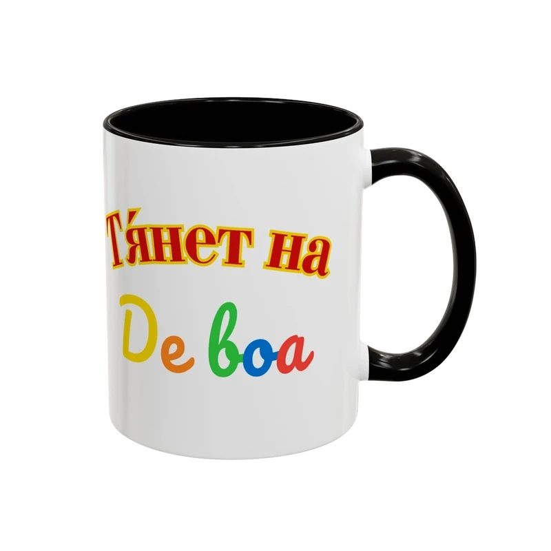 ماگ مدل در مود چیل کردن