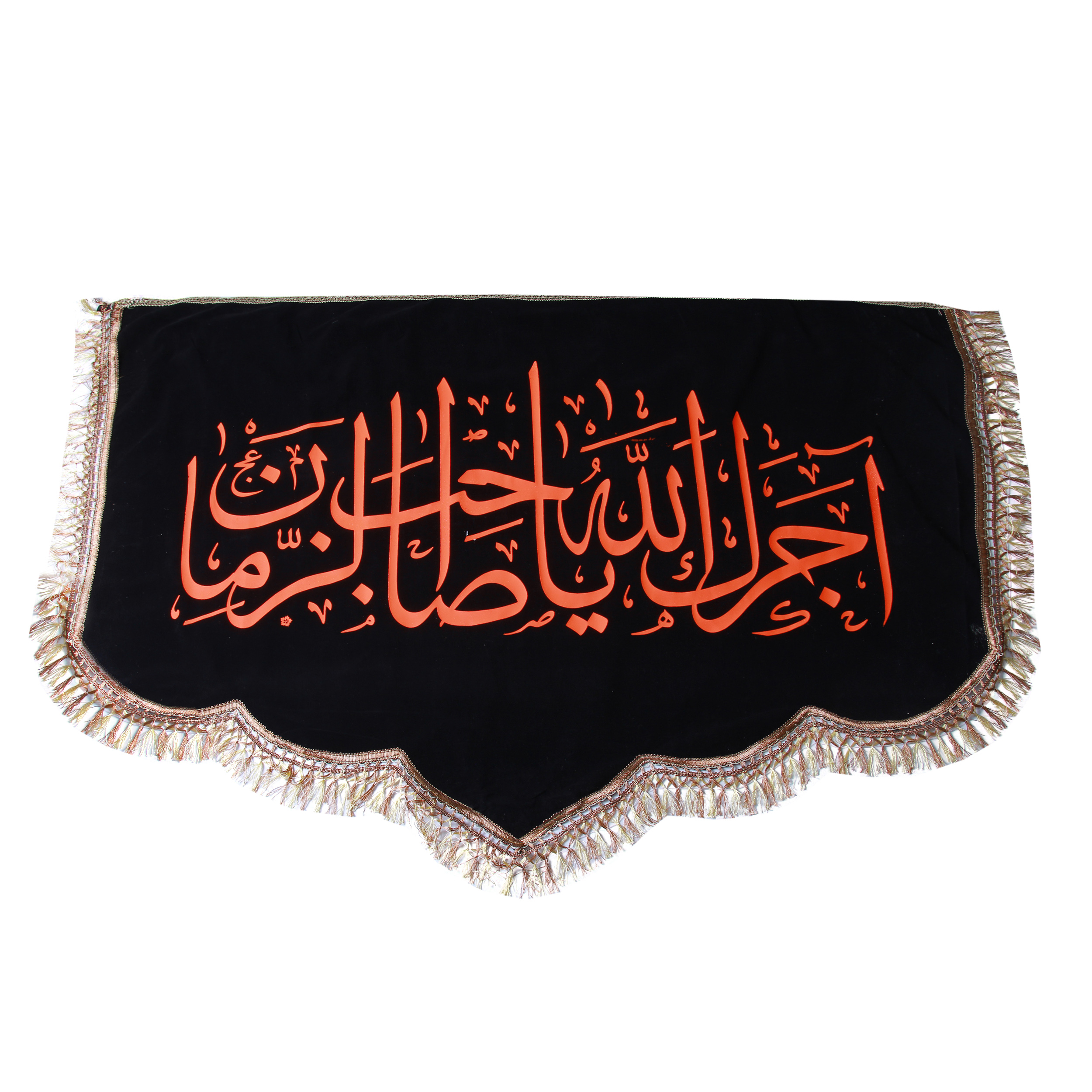  پرچم طرح اجرک الله یا صاحب الزمان کد PAR-134