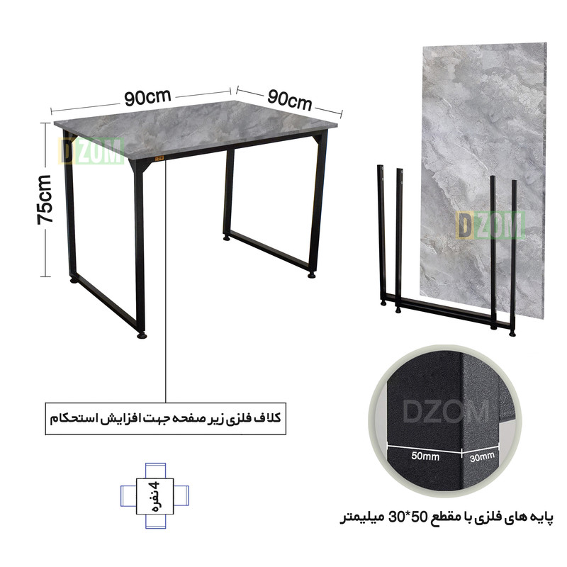 میز ناهارخوری چهار نفره دیزم مدل مونتاژی LNC_asm_90×90_GR
