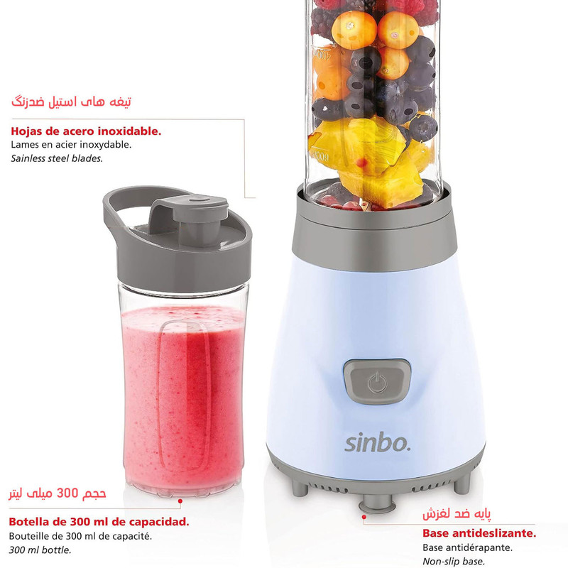 مخلوط کن سینبو مدل SHB-3150