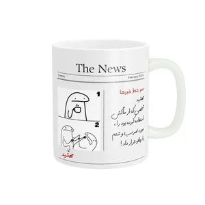 ماگ راسای مدل روزنامه ای اسم مهشید