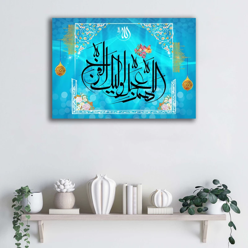 تابلو شاسی آتریسا مدل اللهم عجل لولیک الفرج طرح ATEM075