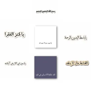 برچسب مدل جملات انگیزشی کد S-12 مجموعه 7 عددی