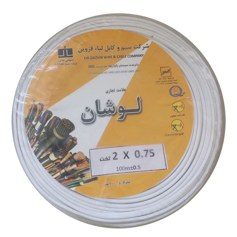 سیم برق افشان 2 در 0.75 کابل لوشان مدل تخت دو رشته ای