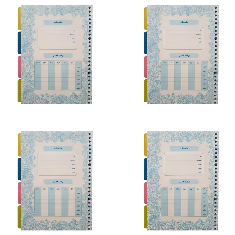 کاغذ کلاسوری مدل A426 بسته 400 عددی