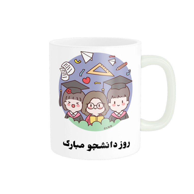 ماگ پادآفرین مدل روز دانشجو مبارک کد p1646