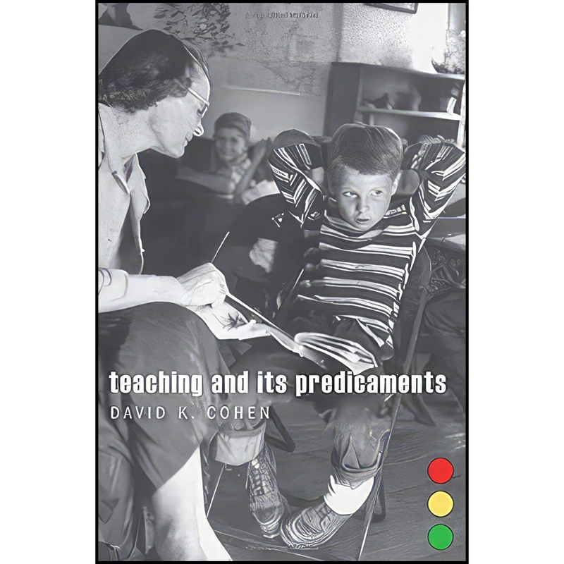 کتاب Teaching and Its Predicaments اثر David K. Cohen انتشارات Harvard University Press