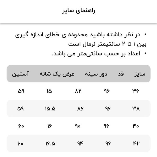 پیراهن زنانه عصر جدید مدل گلبرگ