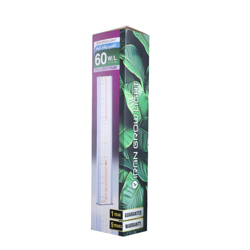 پروژکتور رشد گیاه ایران گرولایت مدل اکونومی