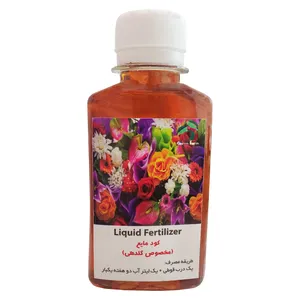 کود مایع گلدهی گرین فارم کد ZC 13 حجم 120 میلی لیتر