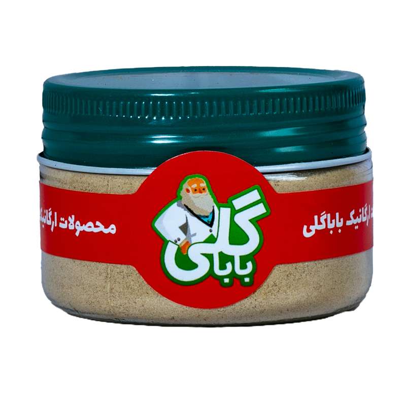 پودر موسیر ممتاز باباگلی - 125 گرم
