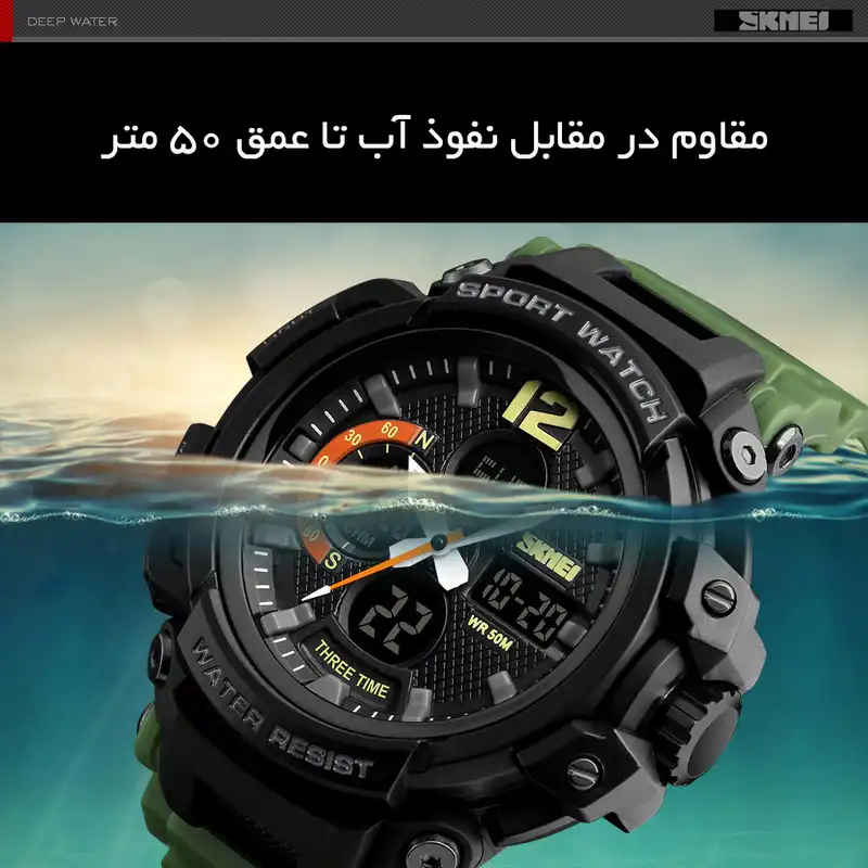 ساعت مچی دیجیتال مردانه اسکمی مدل 1343AGR