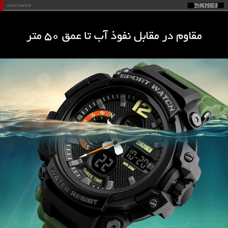 ساعت مچی عقربهای مردانه اسکمی مدل 1343AGG ساعت مچی عقربهای مردانه اسکمی مدل 1343AGG