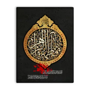 کاشی اطلس آبی طرح فاطمه زهرا  مدل T4430