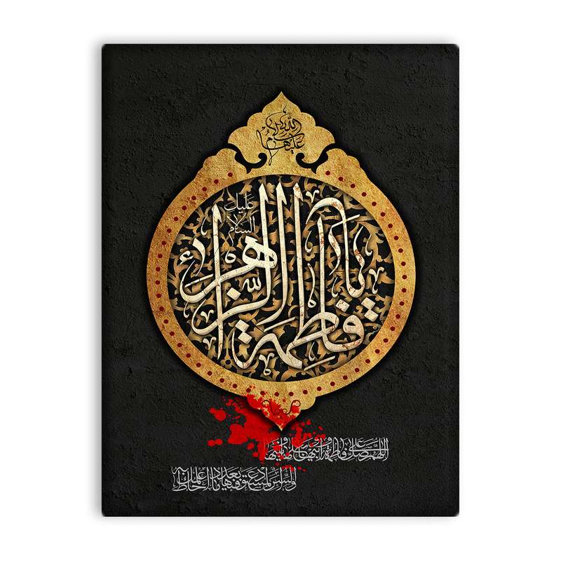 کاشی اطلس آبی طرح فاطمه زهرا  مدل T4430