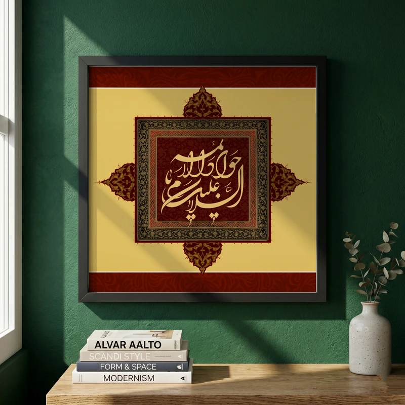تابلو طرح ولادت امام جواد (ع) مدل G14943 فریم مشکی