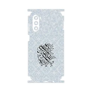 MAHOOT Nastaliq_4-FullSkin Cover Sticker for Motorola Moto G52