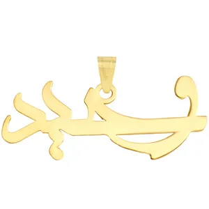 آویز گردنبند طلا 18 عیار زنانه الن نار مدل N0160