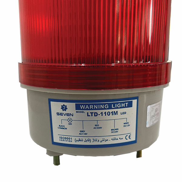 چراغ گردان سون مدل LTD-1101M