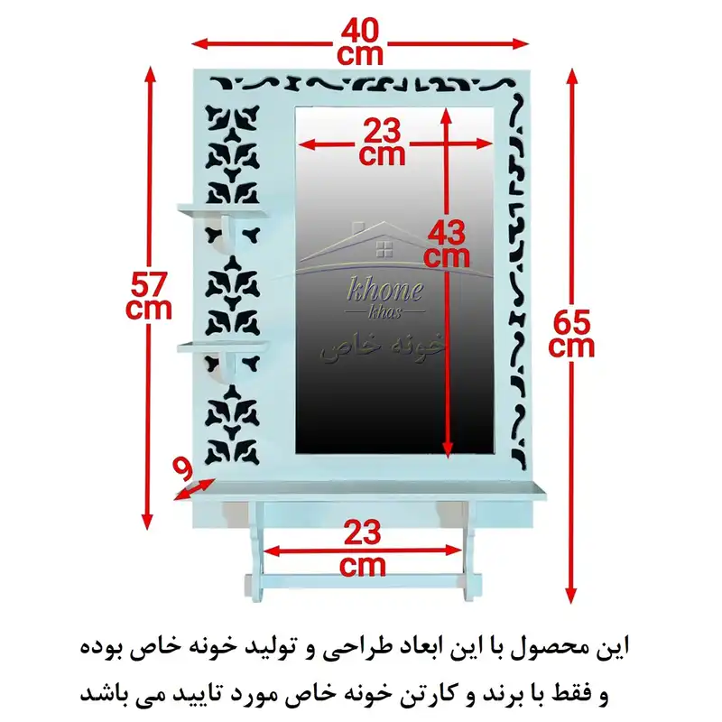 آینه سرویس بهداشتی خونه خاص طرح گل