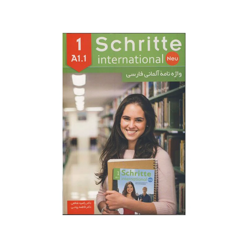 کتاب واژه‌نامه آلمانی فارسی Schritte International Neu A1.1 اثر راضیه شافعی و فاطمه روحی انتشارات هدف نوین
