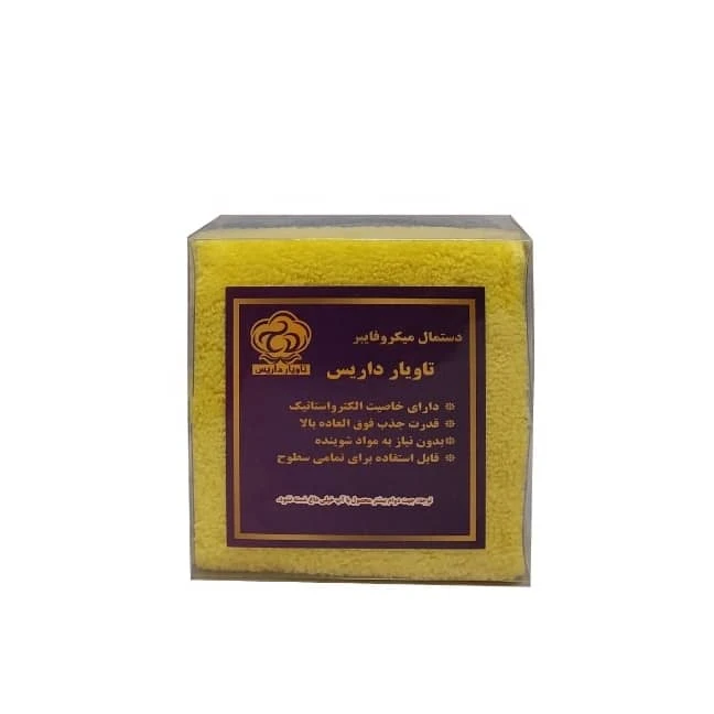 دستمال نظافت تاویار داریس مدل میکروفایبر بسته 2 عددی