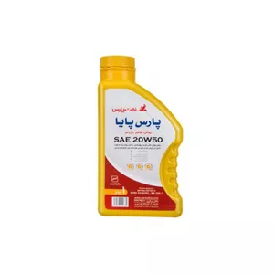 روغن موتور پارس مدل پارس پایا SJ 20W-50 حجم 1 لیتر 