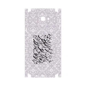 MAHOOT Nastaliq-1-FullSkin Cover Sticker for Samsung Galaxy J5 Prime