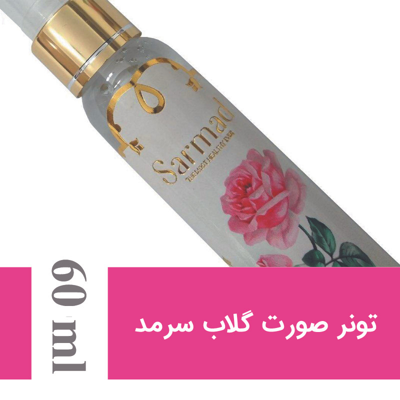 تونر پاک کننده صورت سرمد مدل ROSE WATER حجم 60 میلی لیتر بسته 6 عددی تونر پاک کننده صورت سرمد مدل ROSE WATER حجم 60 میلی لیتر بسته 6 عددی