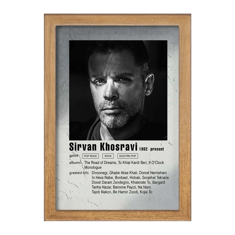 تابلو خندالو مدل سیروان خسروی کد F11216