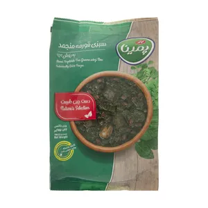 سبزی قورمه منجمد پمینا - 750 گرم 