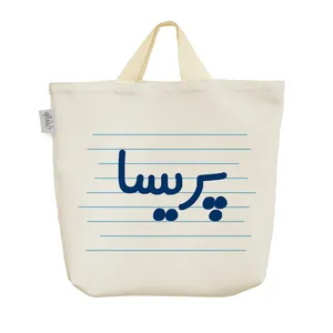 ساک خرید خندالو مدل پریسا کد 3751