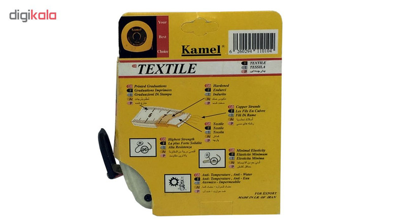 متر 10 متری کامل مدل KMT-10M