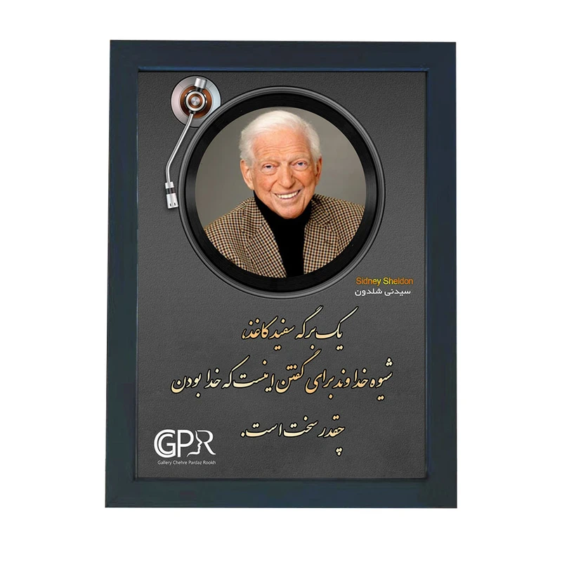 تابلو گالری چهره پرداز رخ مدل نویسنده طرح سیدنی شلدون کد GCPR_20119