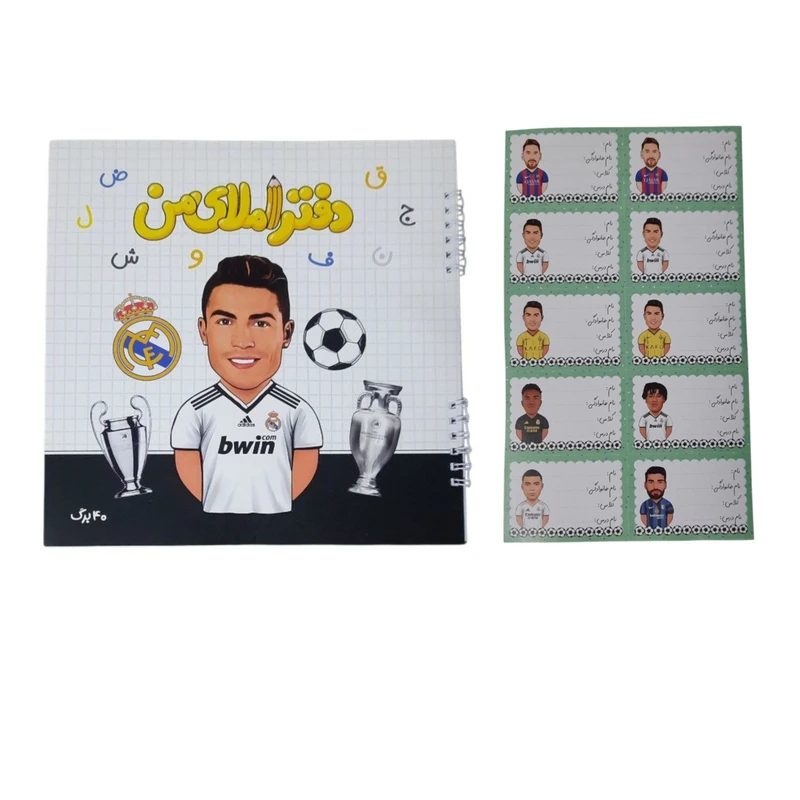 دفتر املا 40 برگ مدل رونالدو کد mn12 به همراه برچسب اسم