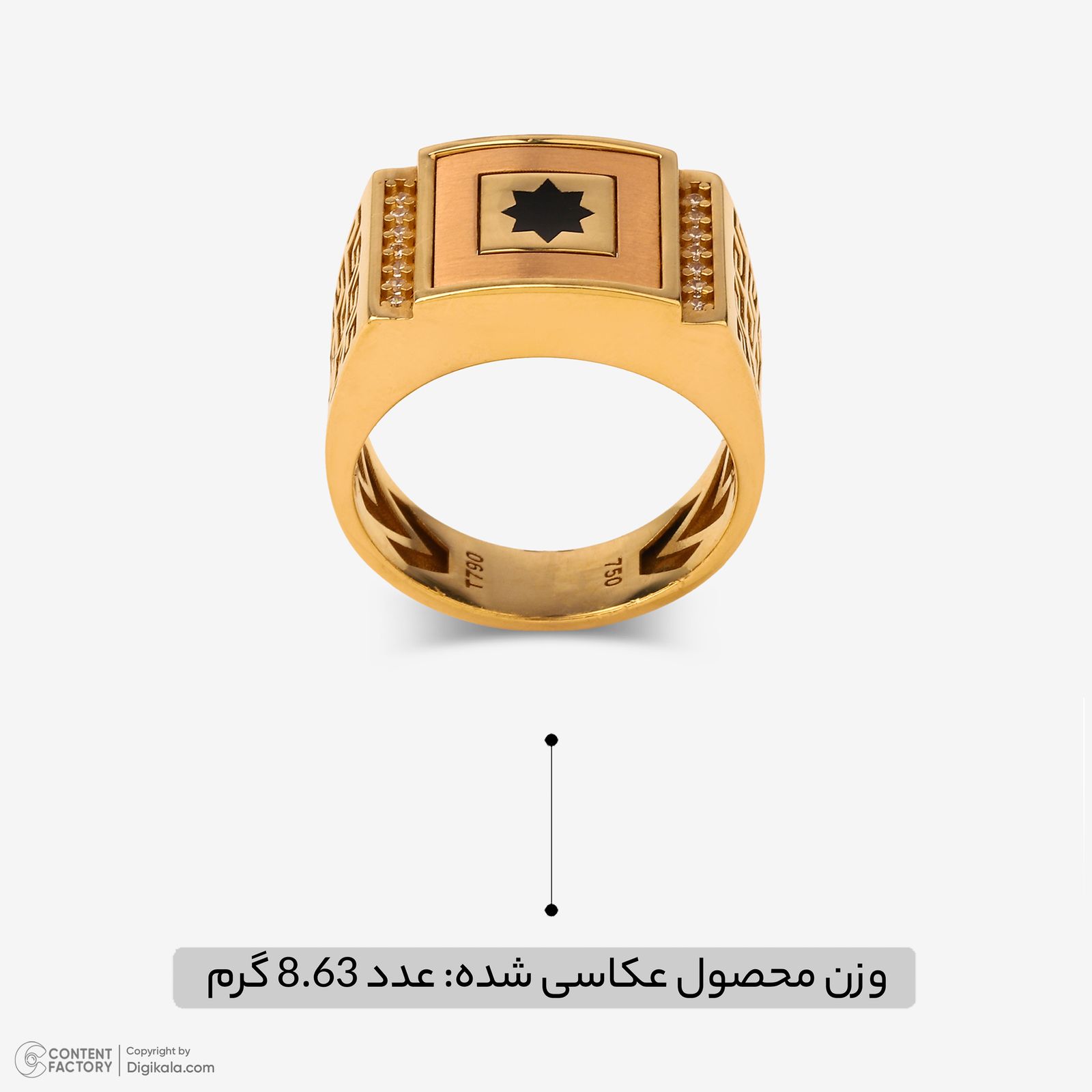انگشتر طلا 18 عیار مردانه مایا ماهک مدل MR1448 سایز 65 -  - 2