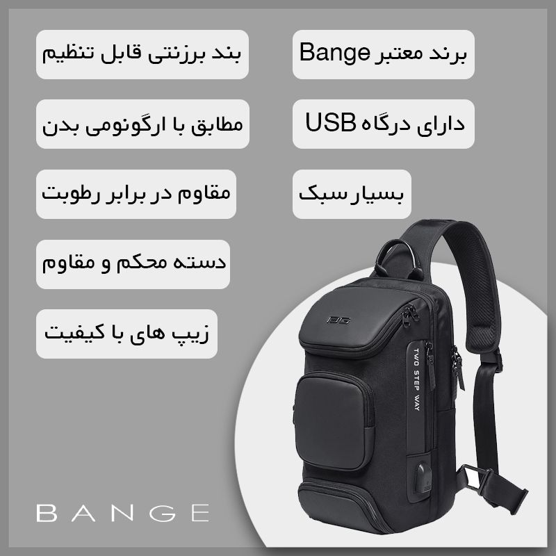 کیف کراس بادی بنج مدل 7086 -  - 8