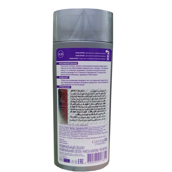 شامپو رنگساژ تونیکا شماره 9.23 حجم 150 میلی لیتر رنگ کرم طلایی
