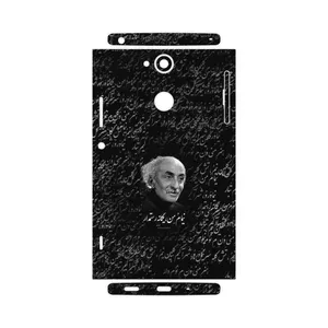 MAHOOT Nima Yooshij-FullSkin Cover Sticker for Sony Xperia XA2