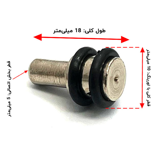 خار طبقه مدل دو اورینگی کد 12 مجموعه 12 عددی
