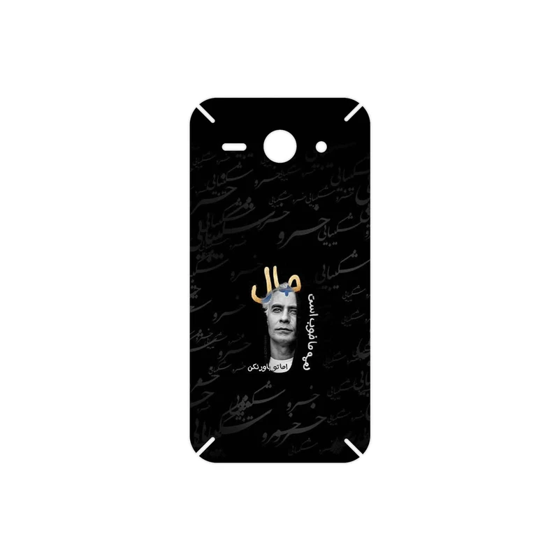 برچسب پوششی ماهوت مدل Khosrow Shakibaei مناسب برای گوشی موبایل هوآوی Ascend Y530