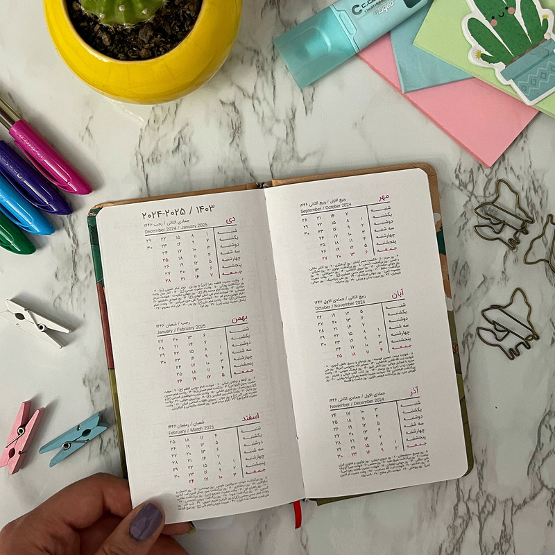 تقویم جیبی سال 1403 دایان مدل امیلی کد 01