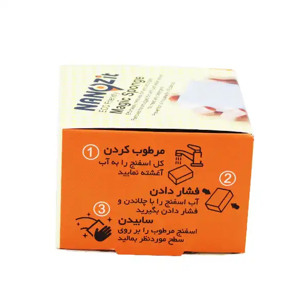 اسفنج تمیز کننده خودرو نانوزیت مدل magic sponge car3 بسته 3 عددی