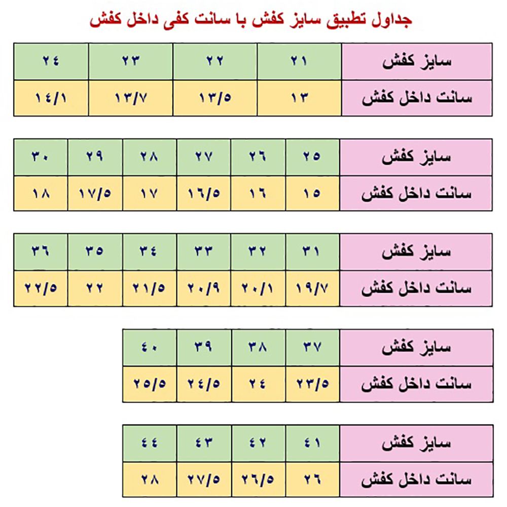 کفش پیاده روی دخترانه کریویت مدل ly03 -  - 3