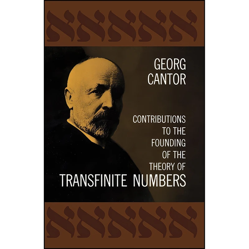 کتاب Contributions to the Founding of the Theory of Transfinite Numbers  اثر Georg Cantor انتشارات Dover Publications