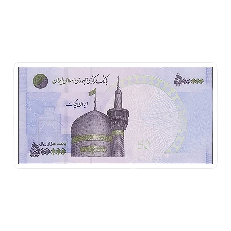 استیکر لپ تاپ طرح پول پنجاه هزار تومنی کد 50