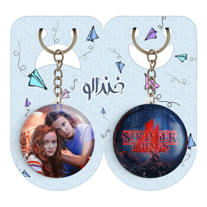جاکلیدی خندالو مدل الون و مکس سریال استرنجر تینگز Stranger Things کد 1931119305 مجموعه 2 عددی جاکلیدی خندالو مدل الون و مکس سریال استرنجر تینگز Stranger Things کد 1931119305 مجموعه 2 عددی